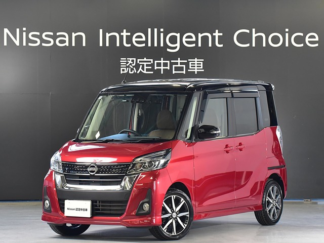 デイズルークスハイウェイスター X Vセレクション 4WD