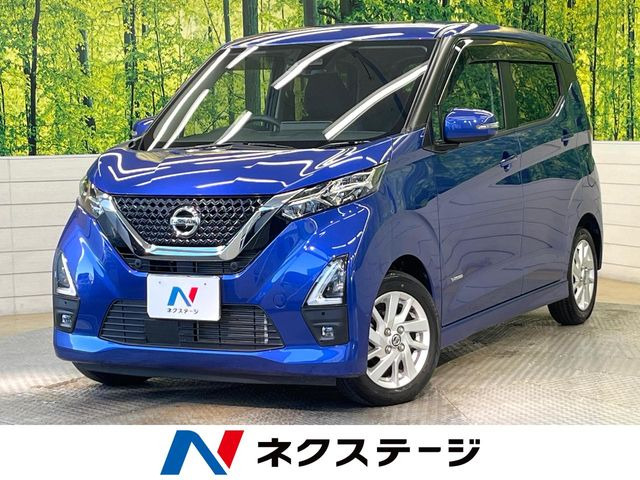 デイズハイウェイスターX プロパイロットエディション