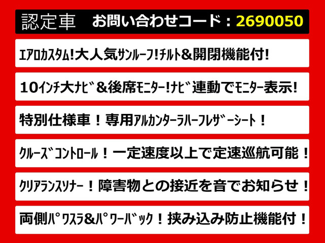 ヴェルファイア2.4 Z ゴールデンアイズII