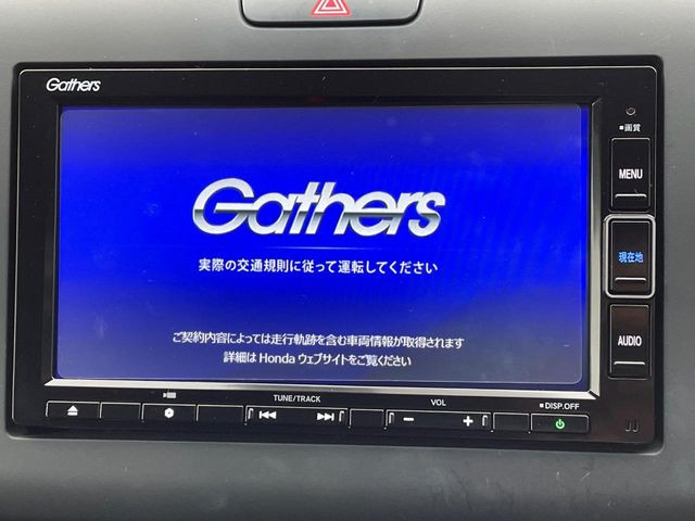 フリード+1.5 G ホンダセンシング