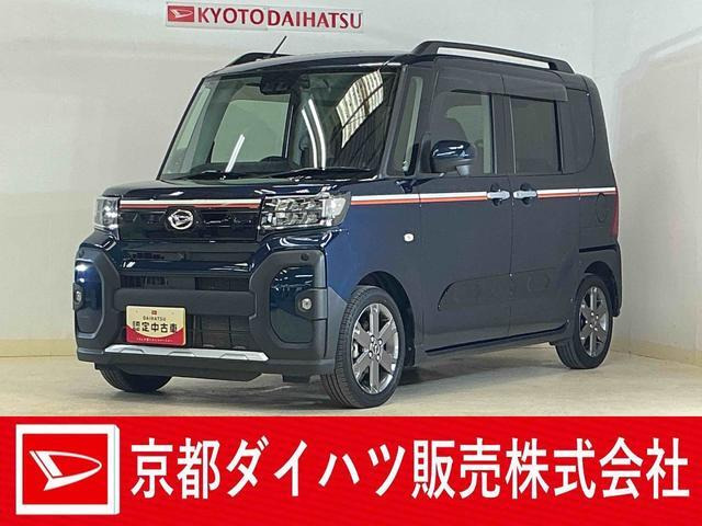 タントファンクロス ターボ