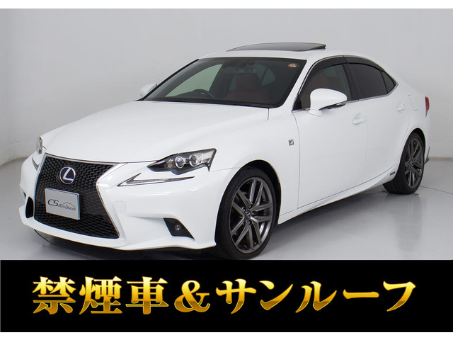 IS300h Fスポーツ