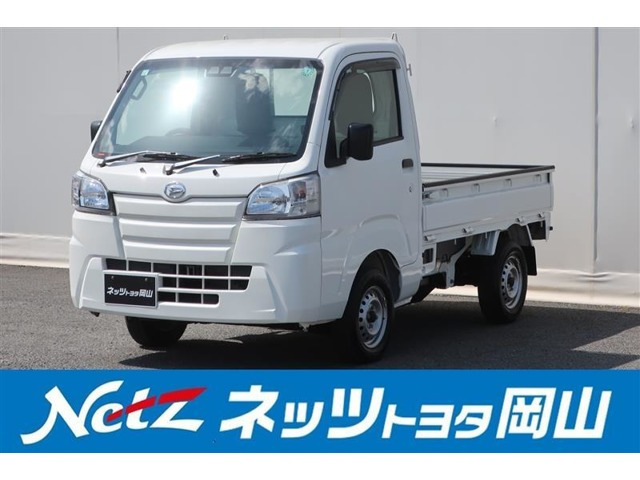 ハイゼットトラックスタンダード