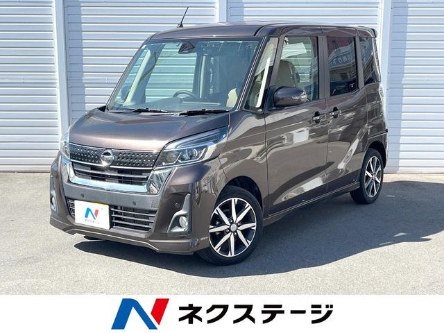デイズルークスハイウェイスター X Vセレクション