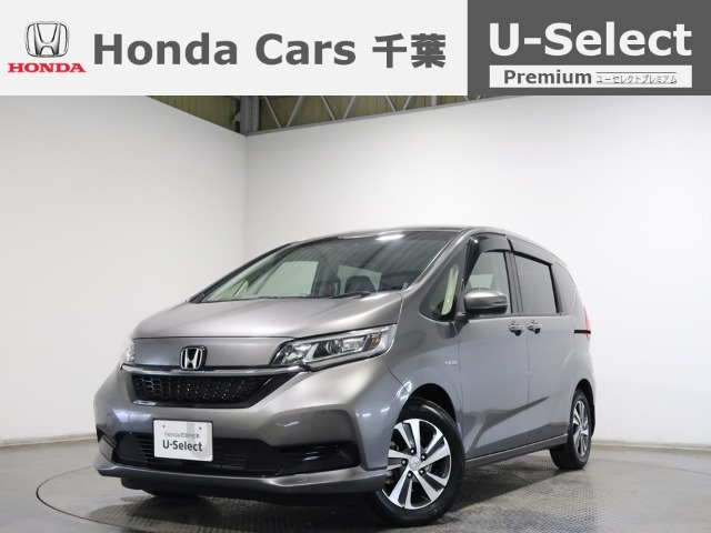 フリード+1.5 ハイブリッド G ホンダセンシング