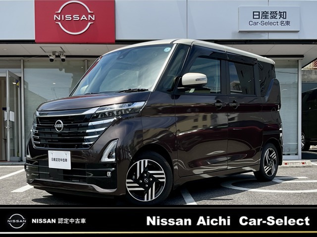 ルークスハイウェイスター