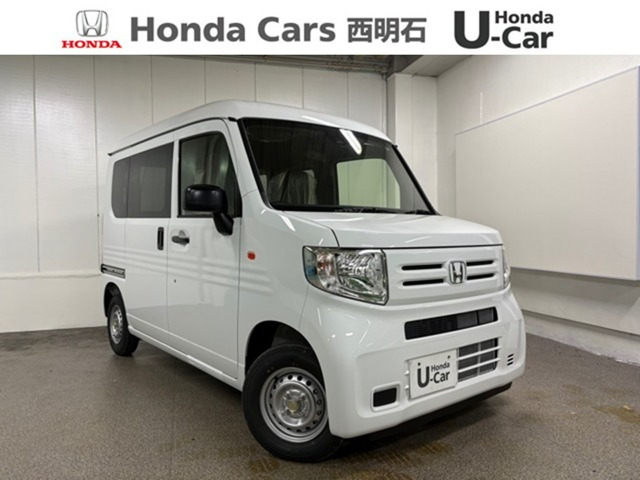 N-VANG