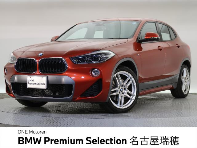 X2xドライブ20i MスポーツX 4WD