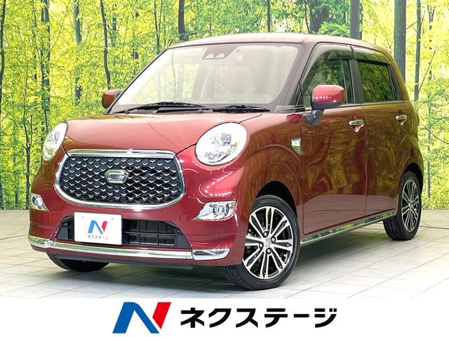 キャストスタイル G SAIII