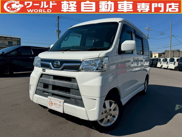 アトレーワゴンカスタムターボ RS SAIII