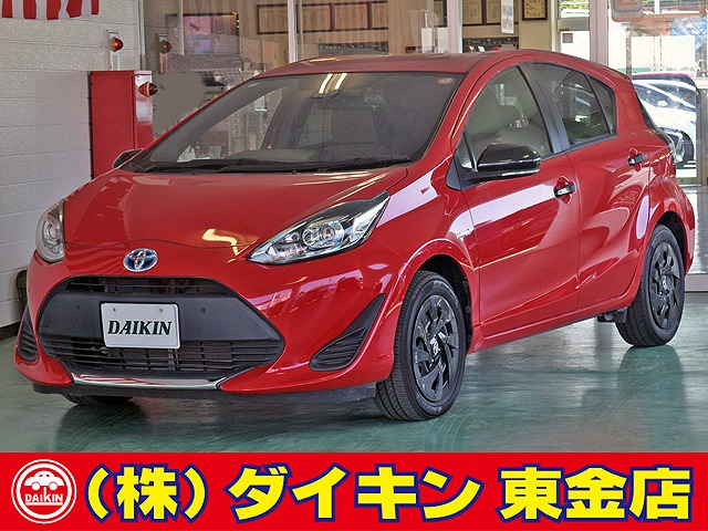アクア1.5 S グランパー