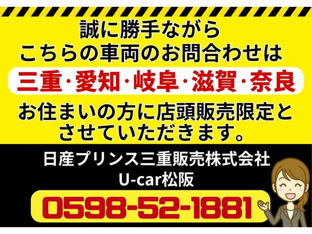 リーフX Vセレクション 90周年記念車