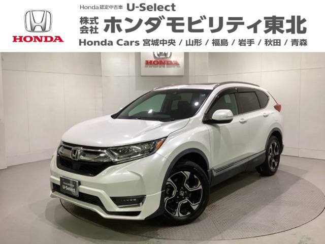 CR-V1.5 EX マスターピース 4WD