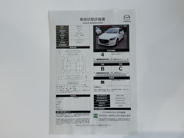 MAZDA21.5 15S Lパッケージ
