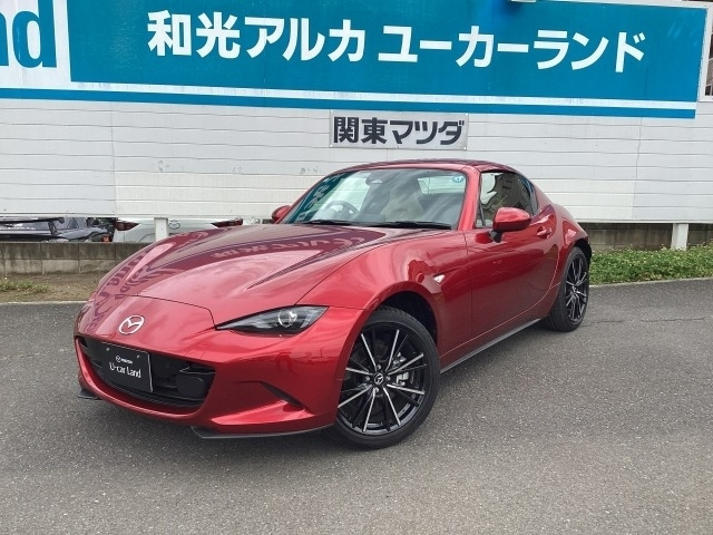 ロードスターRF2.0 VS