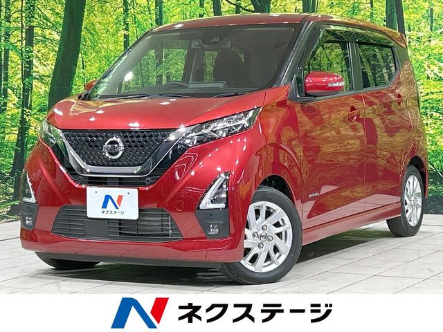 デイズハイウェイスターX
