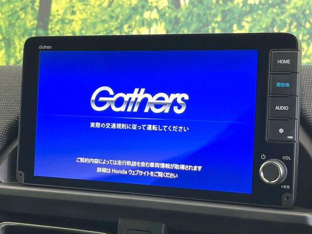 フリード1.5 エアー EX