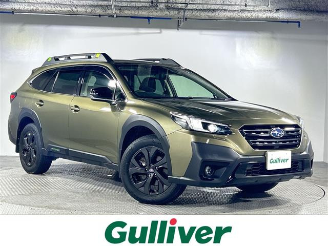 レガシィアウトバック1.8 エックスブレイク EX 4WD