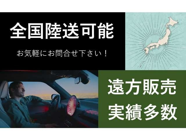 ミニクーパー S
