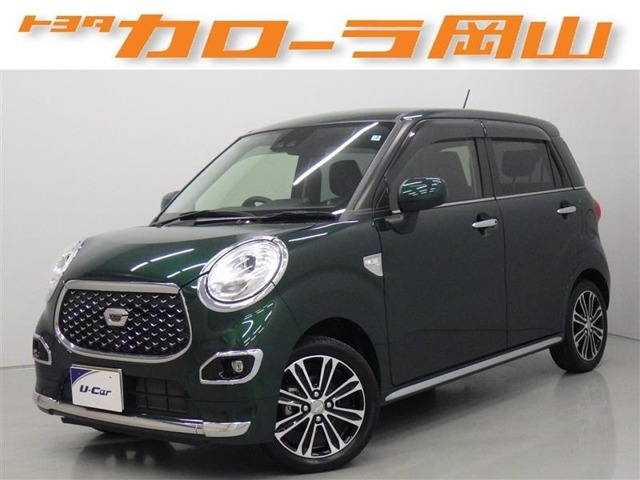 キャストスタイル G プライムコレクション SAIII