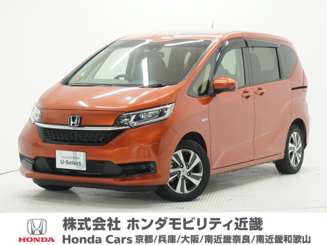 フリード+1.5 ハイブリッド G ホンダセンシング