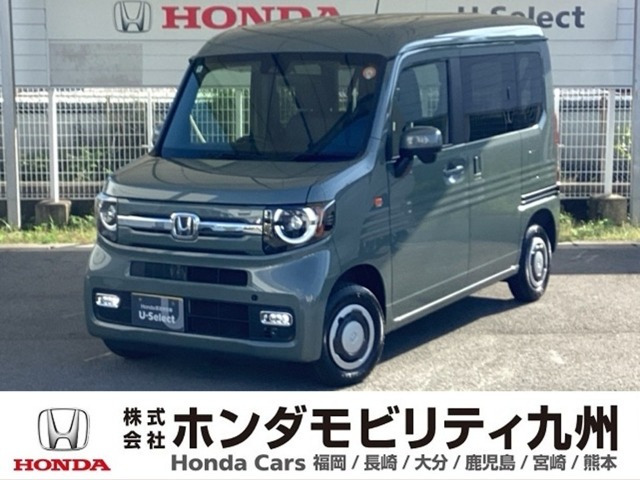 N-VANファン