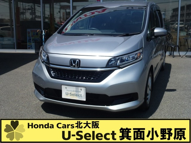 フリード1.5 G ホンダセンシング