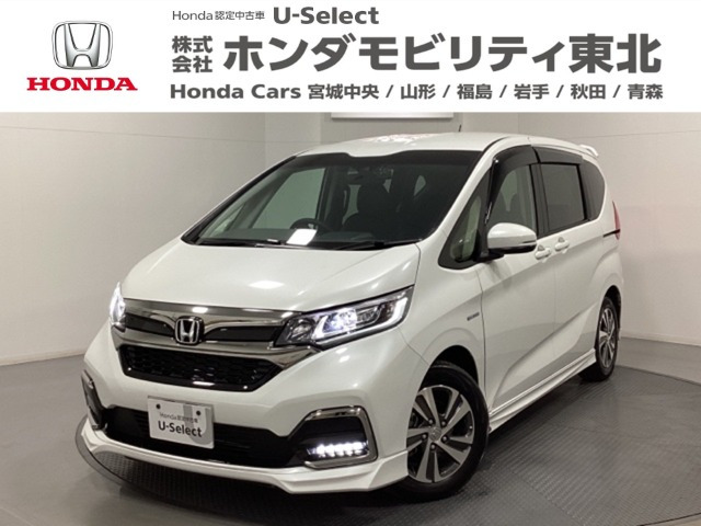 フリード+1.5 ハイブリッド G ホンダセンシング