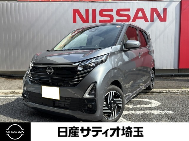 デイズハイウェイスターX