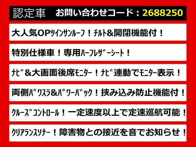 ヴェルファイア2.4 Z ゴールデンアイズ