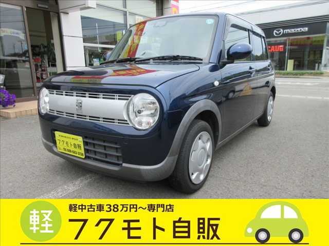 アルトラパンG