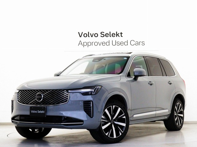 XC90ウルトラ B5 AWD 4WD