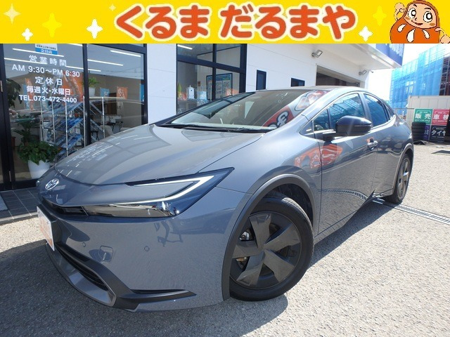 プリウス1.8 U