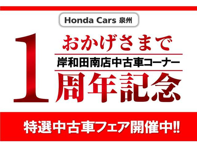 ヴェゼル1.5 ハイブリッド Z