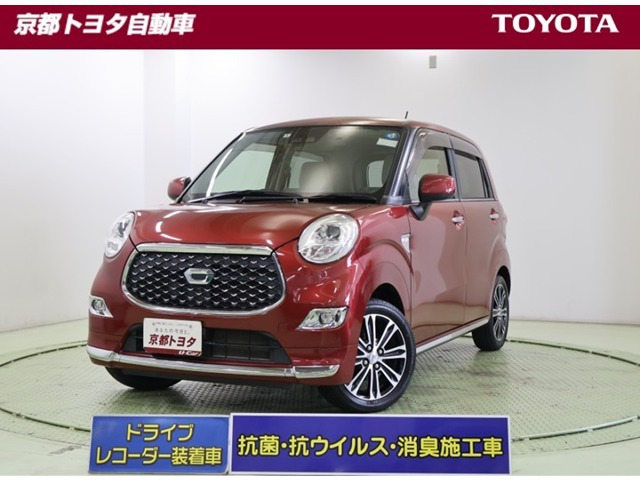 キャストスタイル G SAIII