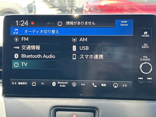 ヴェゼル1.5 ハイブリッド Z