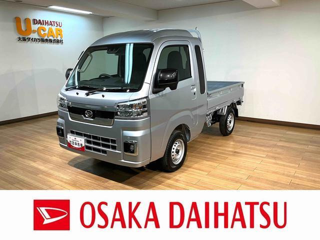 ハイゼットトラックジャンボ エクストラ 4WD
