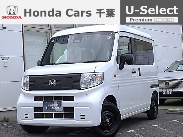 N-VAN e:e: L4