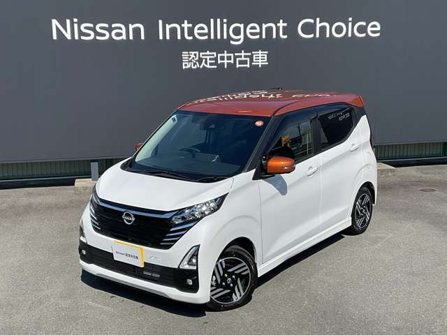 デイズハイウェイスターX プロパイロットエディション