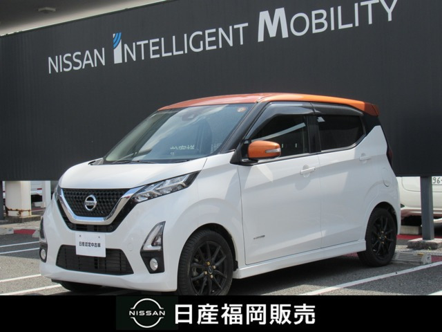 デイズハイウェイスター Gターボ プロパイロットエディション