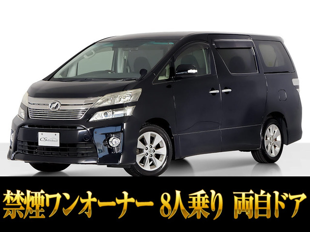 ヴェルファイア2.4 Z