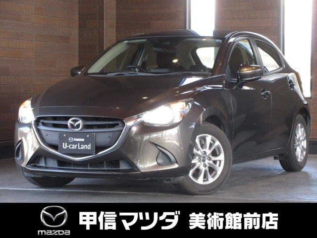 デミオ1.5 15C