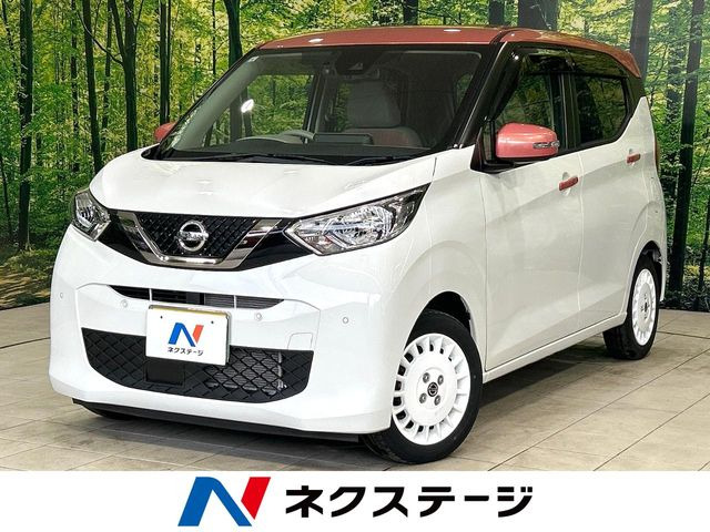 デイズボレロ X ベース