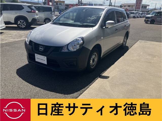 AD1.5 VE