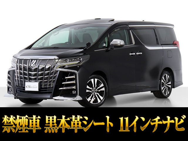 アルファード2.5 S Cパッケージ