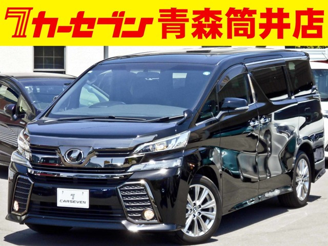 ヴェルファイア2.5 Z Aエディション ゴールデンアイズ 4WD