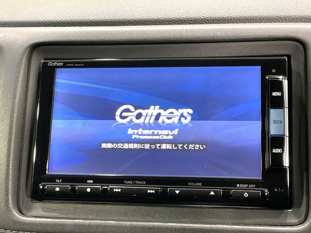 ヴェゼル1.5 ハイブリッド Z