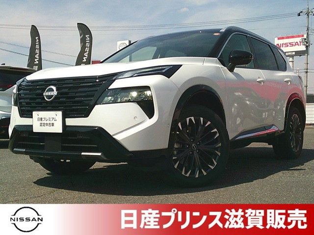 エクストレイル