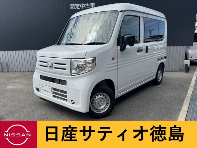 N-VANG