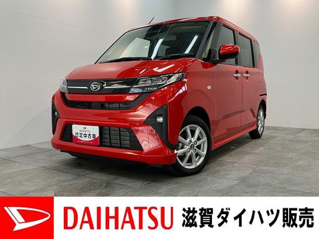 ムーヴG